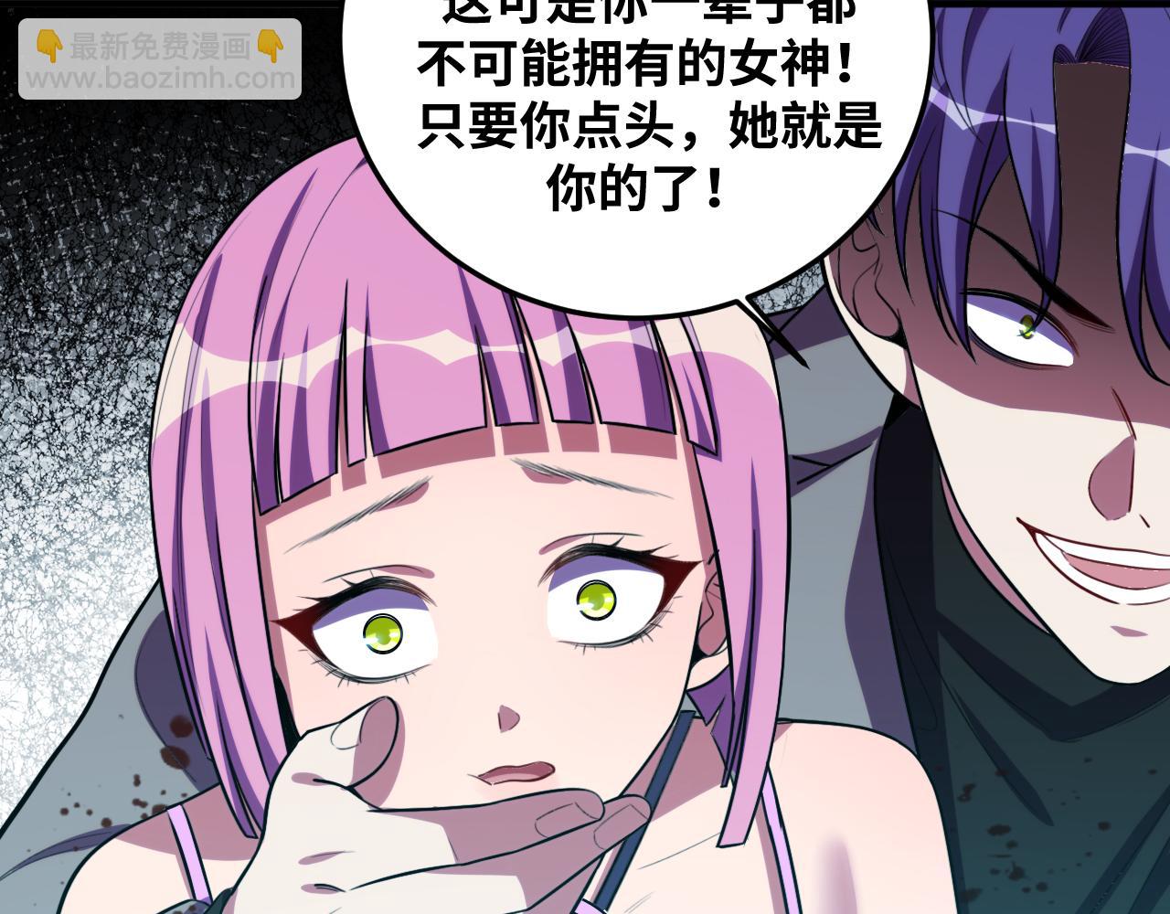 第59话 一厢情愿的爱情(1/3)-第62话