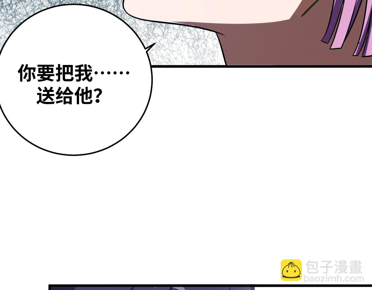 第59话 一厢情愿的爱情(1/3)-第62话