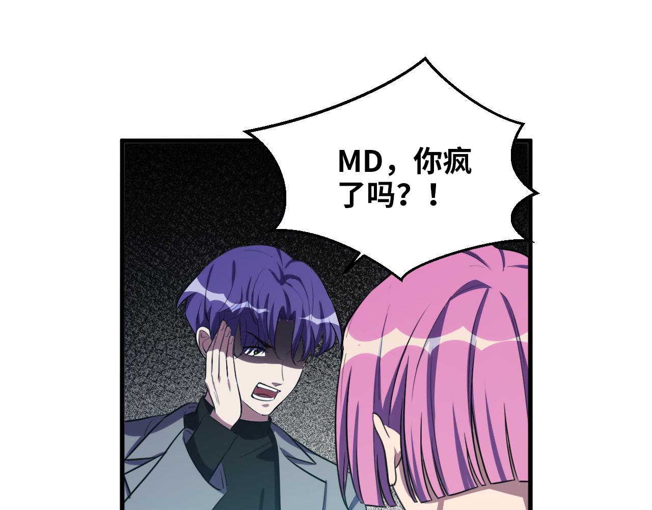 第59话 一厢情愿的爱情(1/3)-第62话