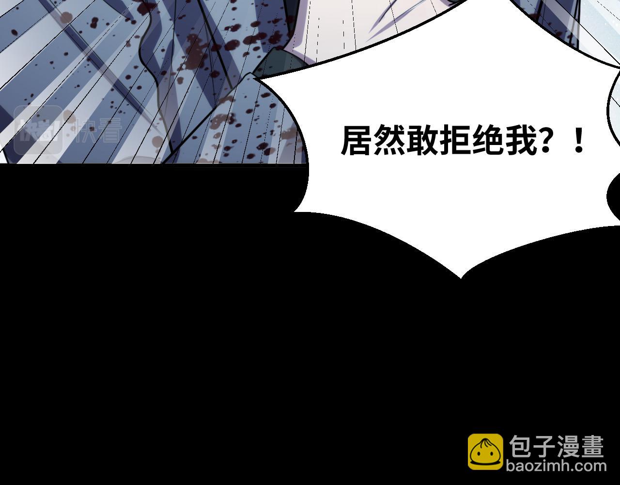 第59话 一厢情愿的爱情(1/3)-第62话