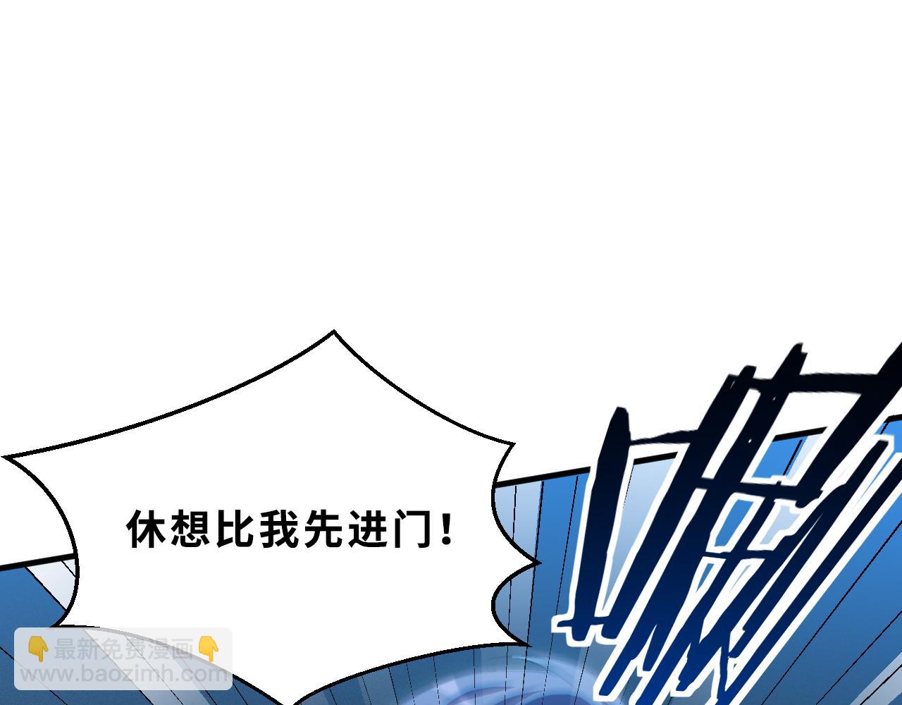 第61话 结束战斗！(1/3)-第64话