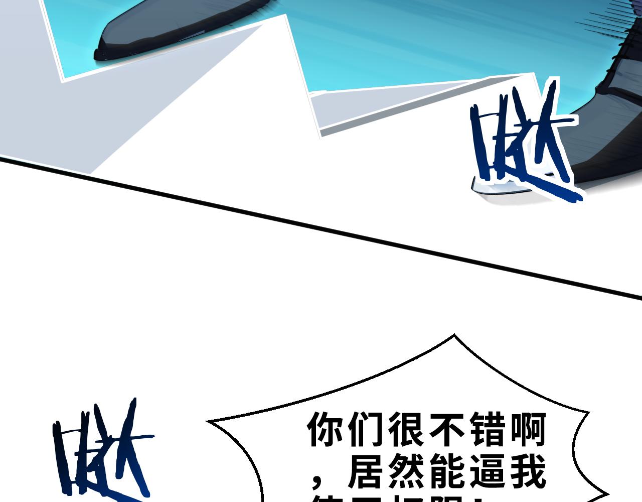 第61话 结束战斗！(1/3)-第64话