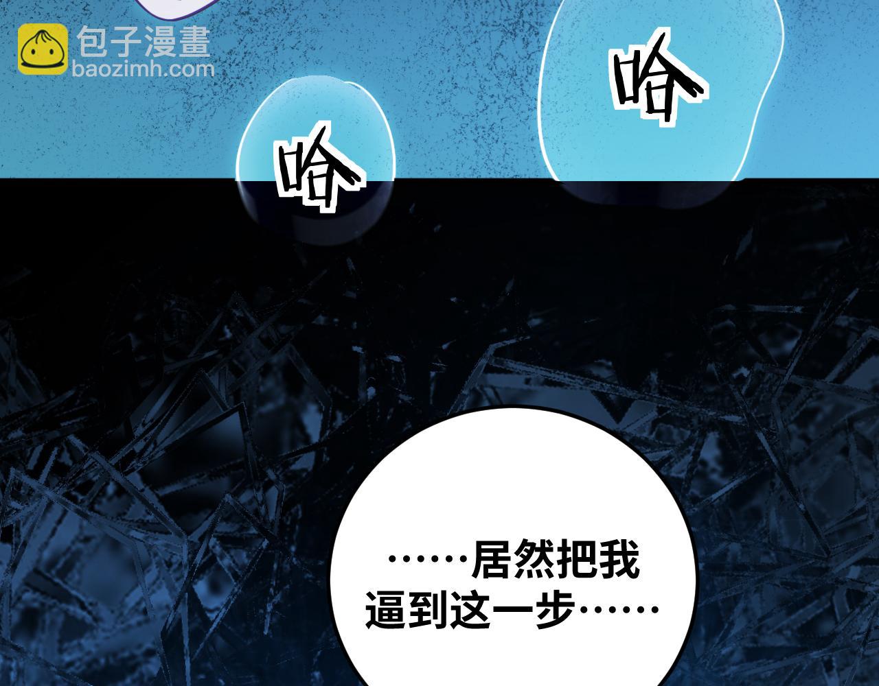 第61话 结束战斗！(1/3)-第64话