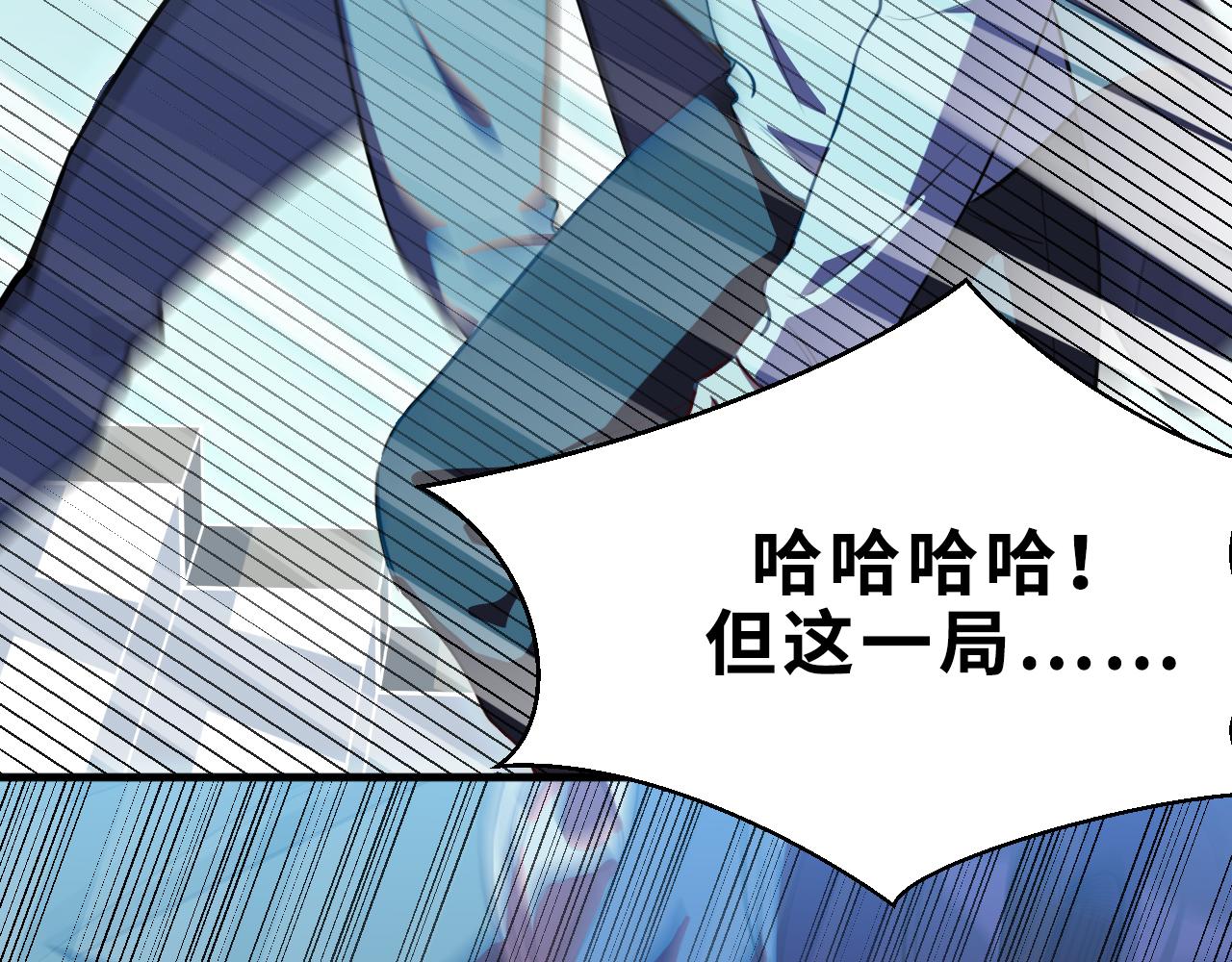 第61话 结束战斗！(1/3)-第64话