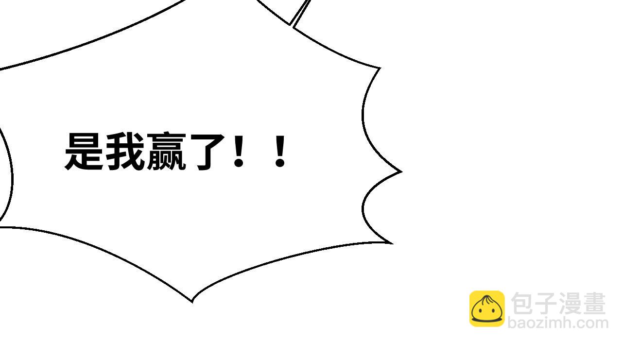 第61话 结束战斗！(1/3)-第64话
