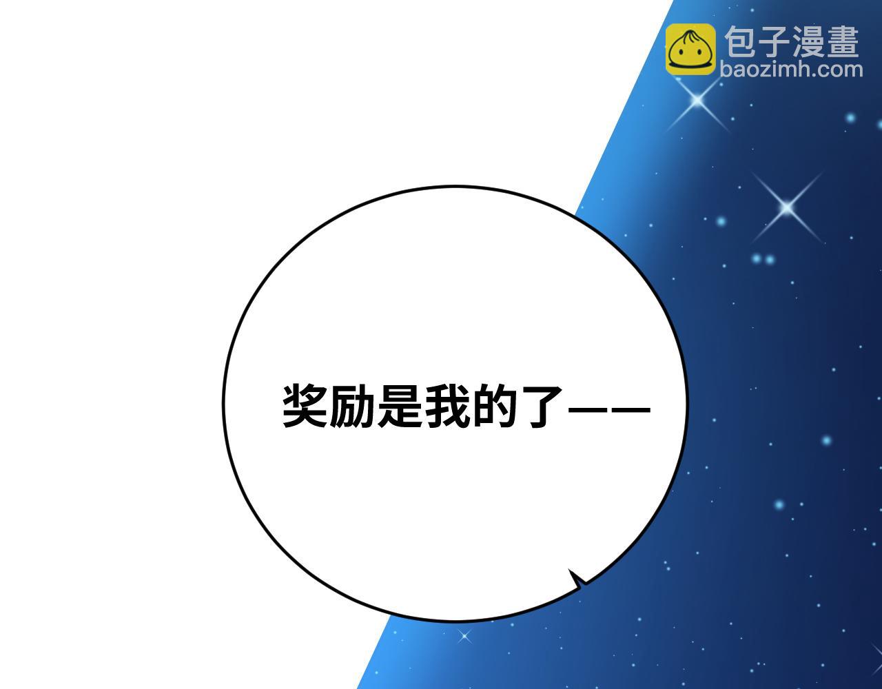 第61话 结束战斗！(1/3)-第64话