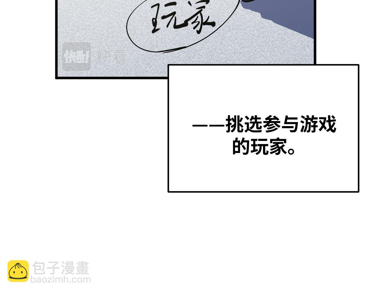 第63话 求求你去死吧!(1/2)-第66话