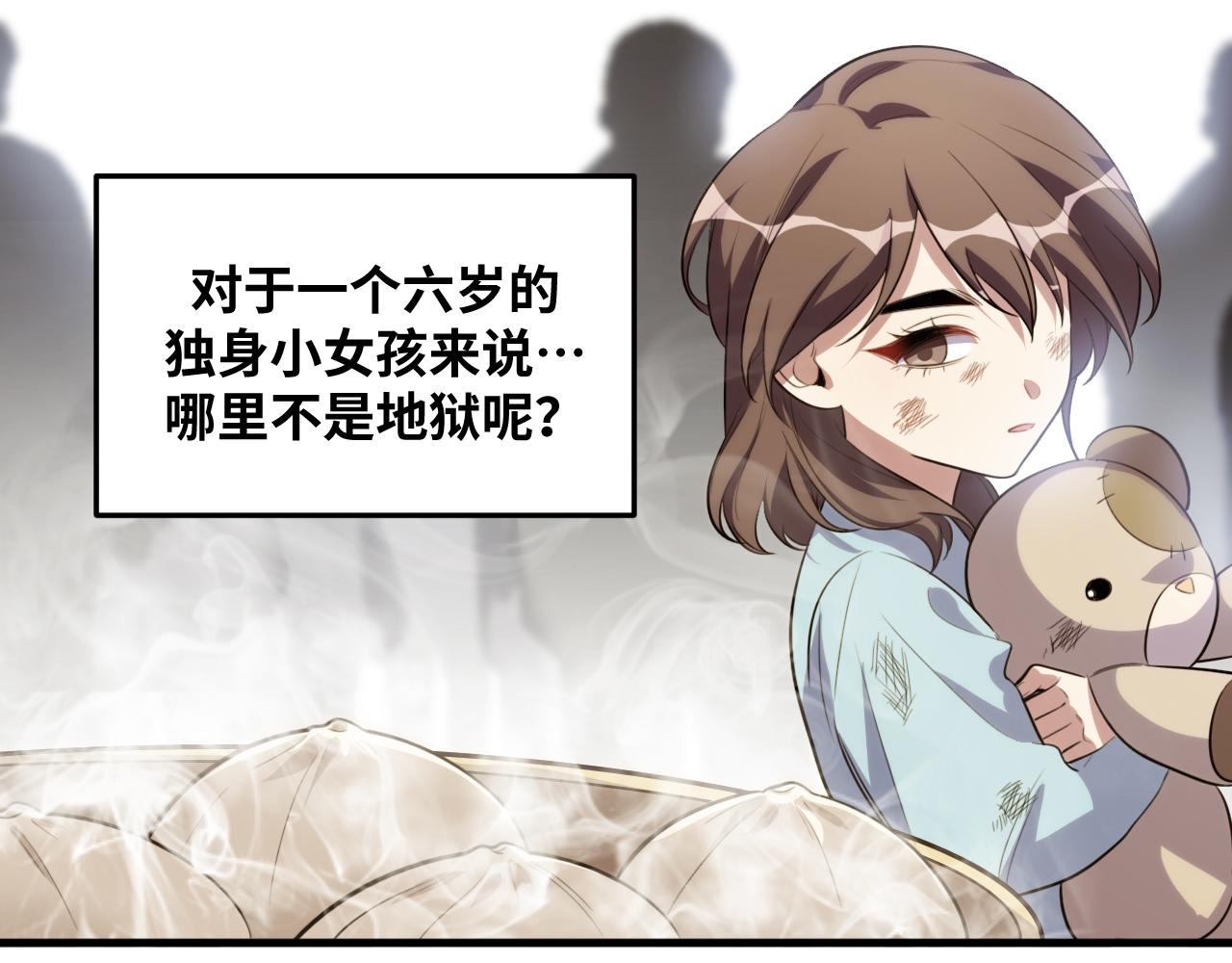 第65话 唯一的光(1/2)-第68话