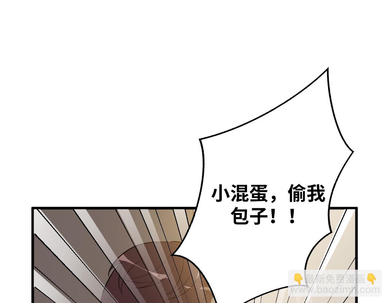 第65话 唯一的光(1/2)-第68话