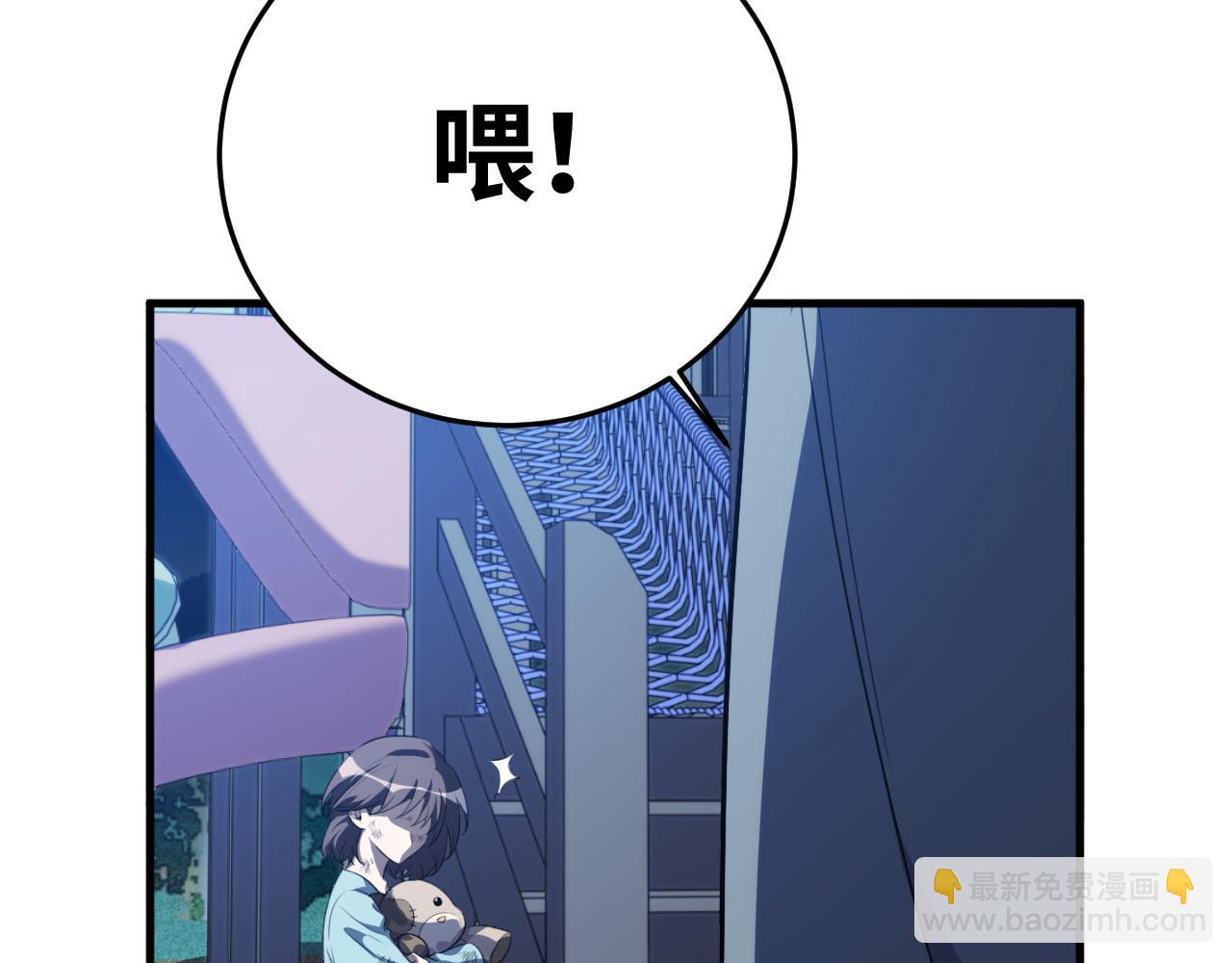 第65话 唯一的光(1/2)-第68话