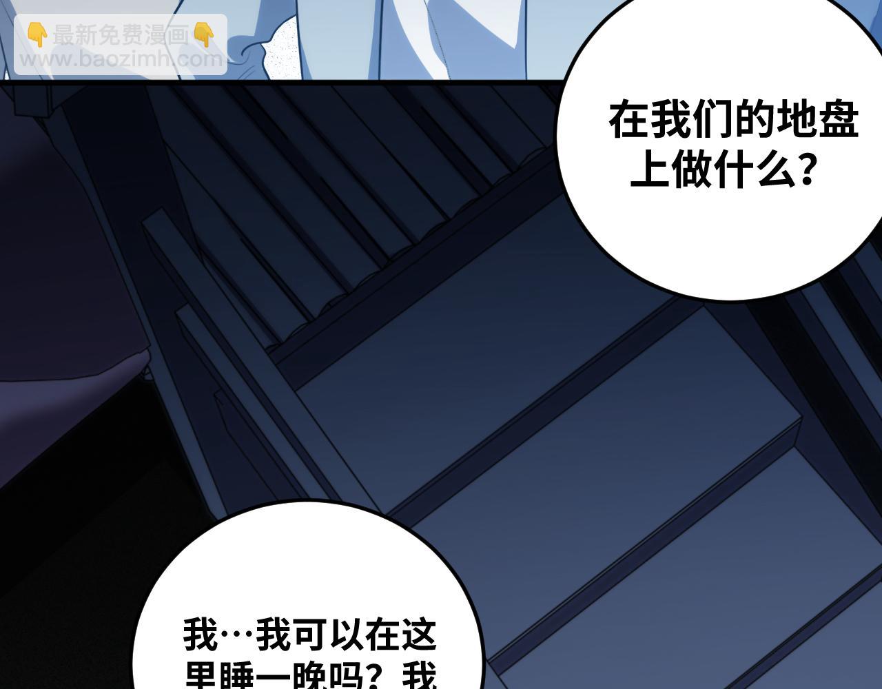 第65话 唯一的光(1/2)-第68话