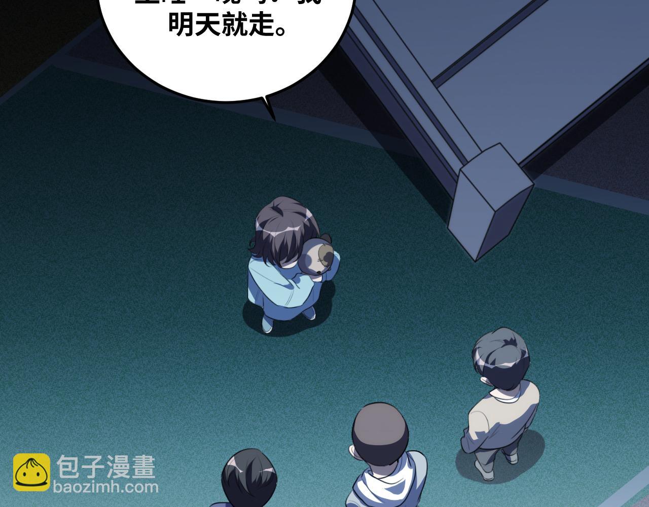 第65话 唯一的光(1/2)-第68话