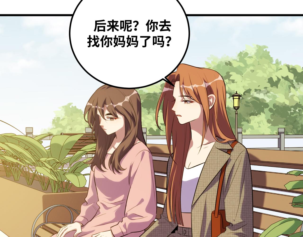 第65话 唯一的光(1/2)-第68话