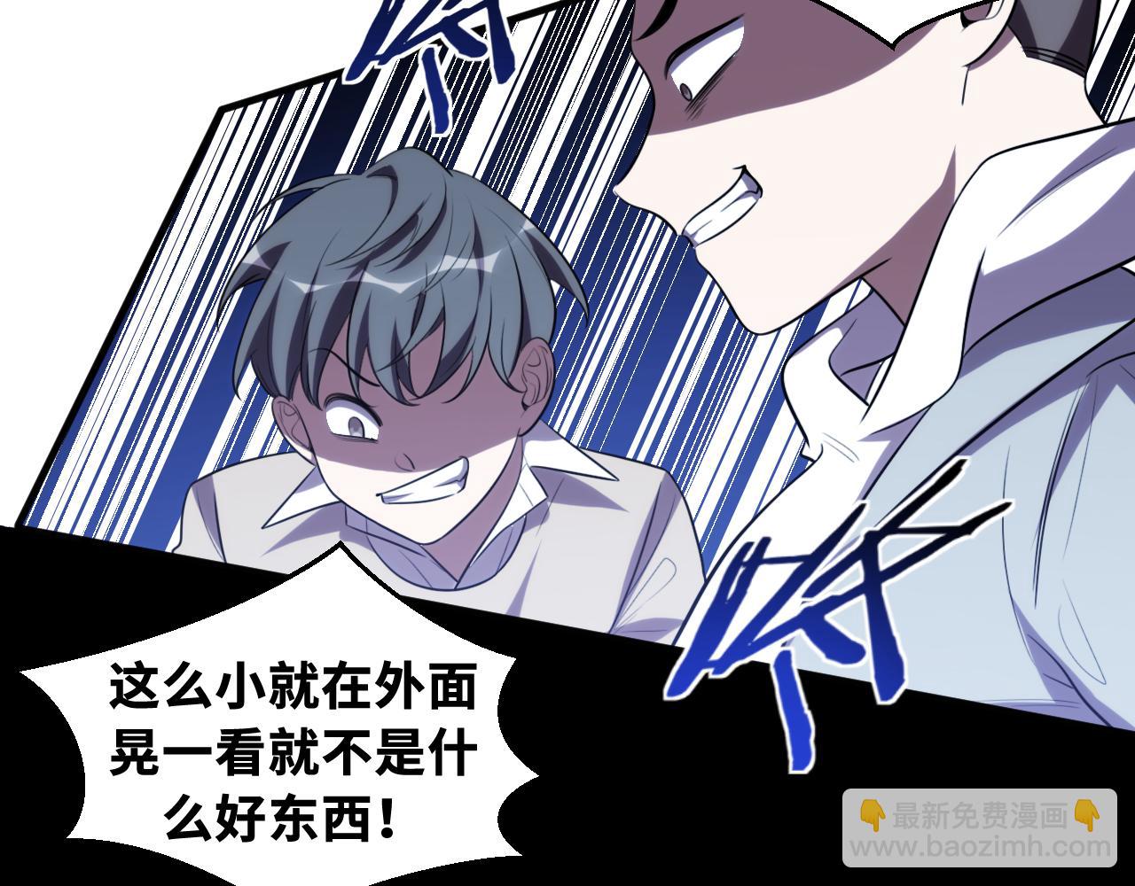 第65话 唯一的光(1/2)-第68话