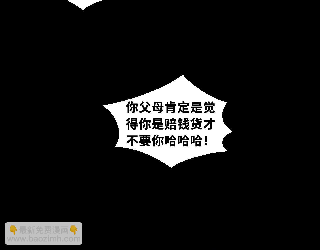 第65话 唯一的光(1/2)-第68话