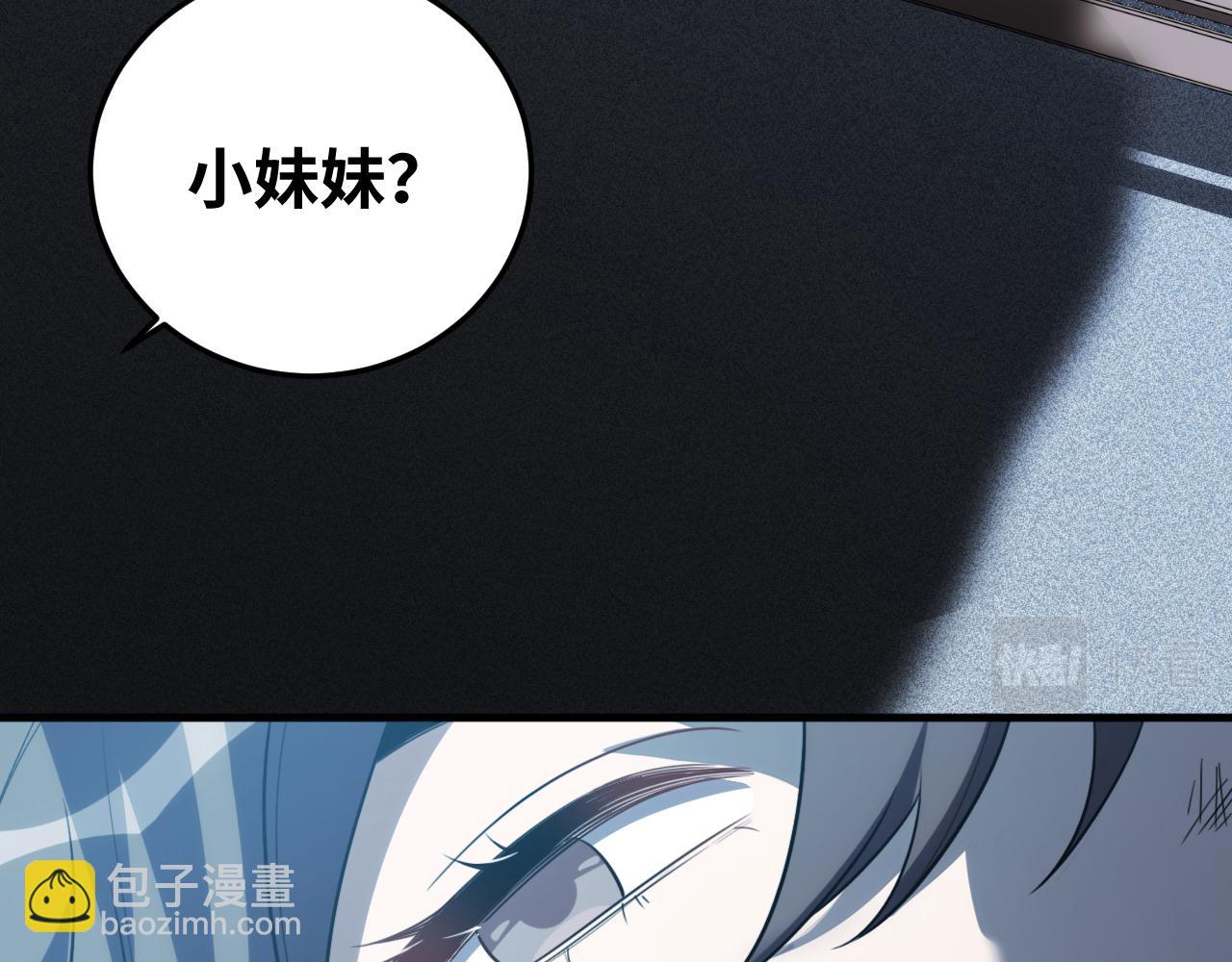 第65话 唯一的光(1/2)-第68话