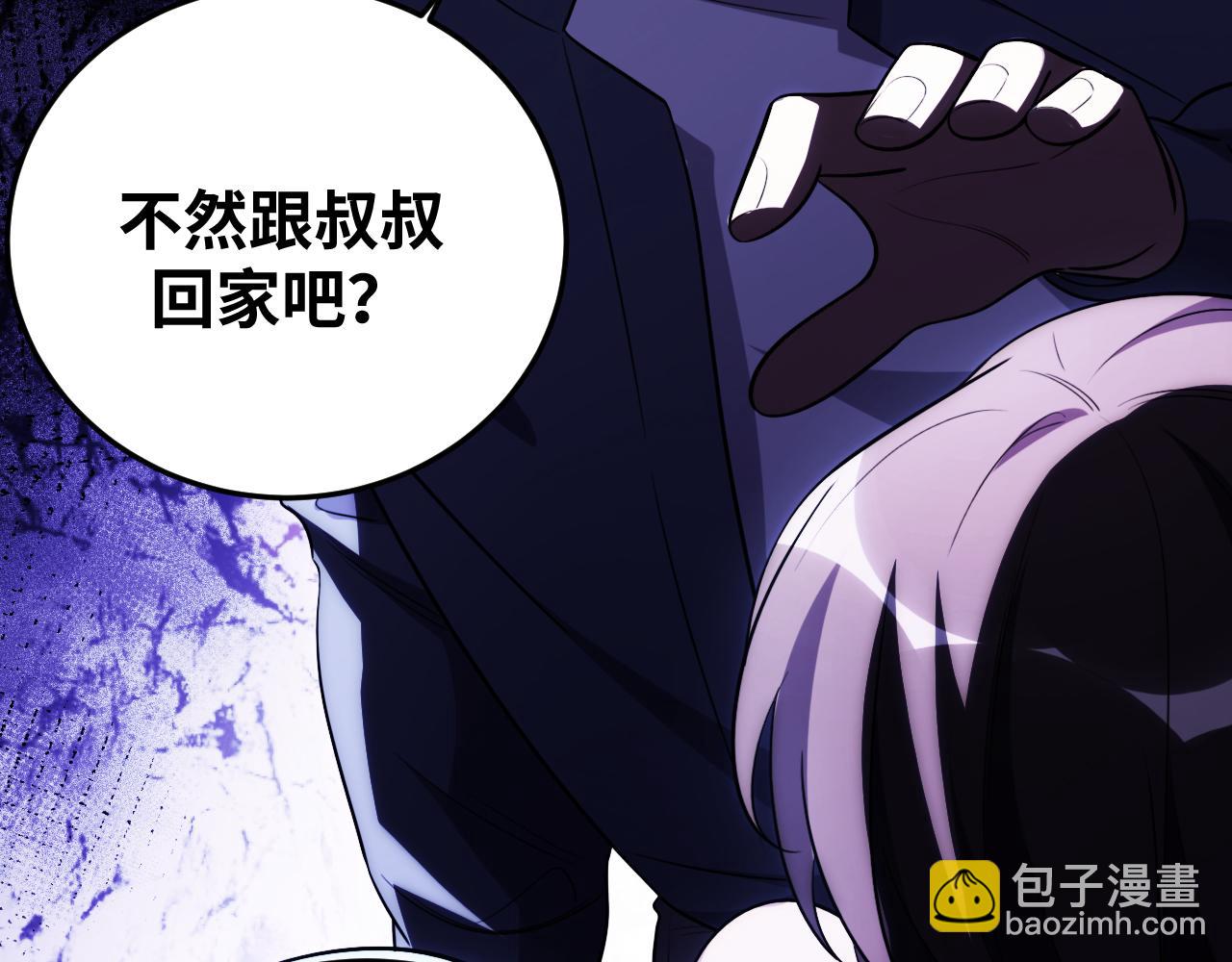 第65话 唯一的光(1/2)-第68话