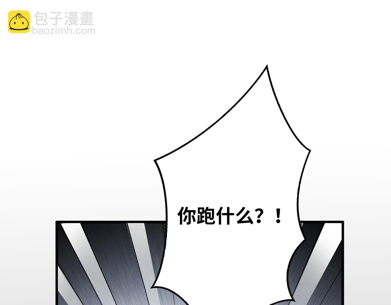 第65话 唯一的光(1/2)-第68话