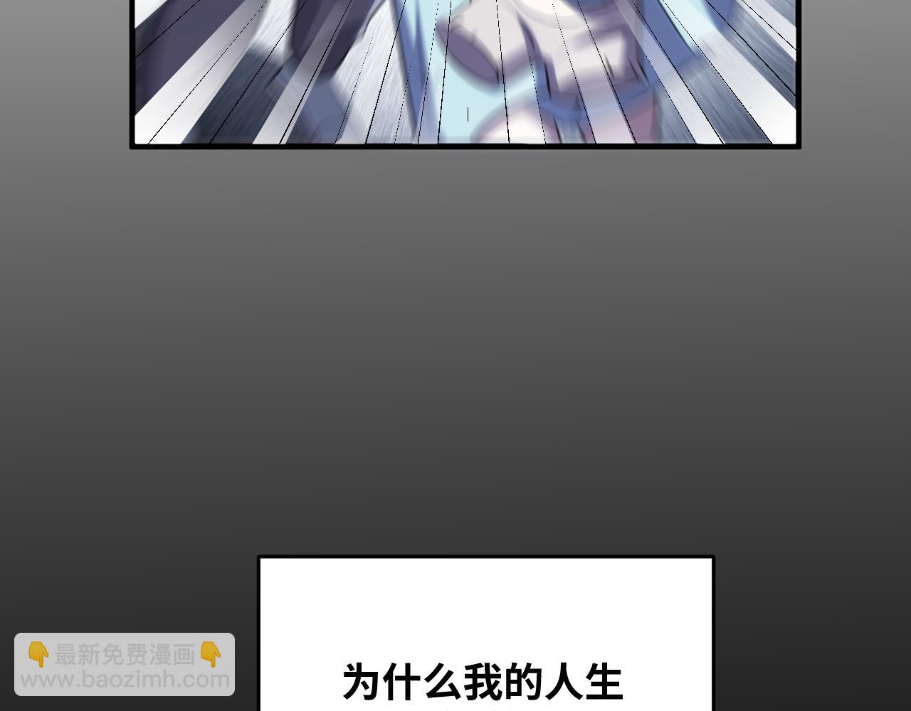 第65话 唯一的光(1/2)-第68话