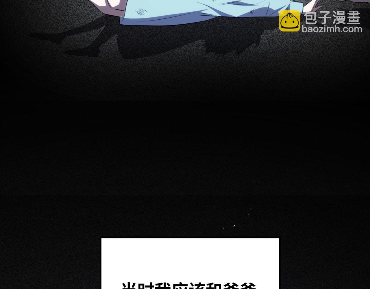 第65话 唯一的光(1/2)-第68话