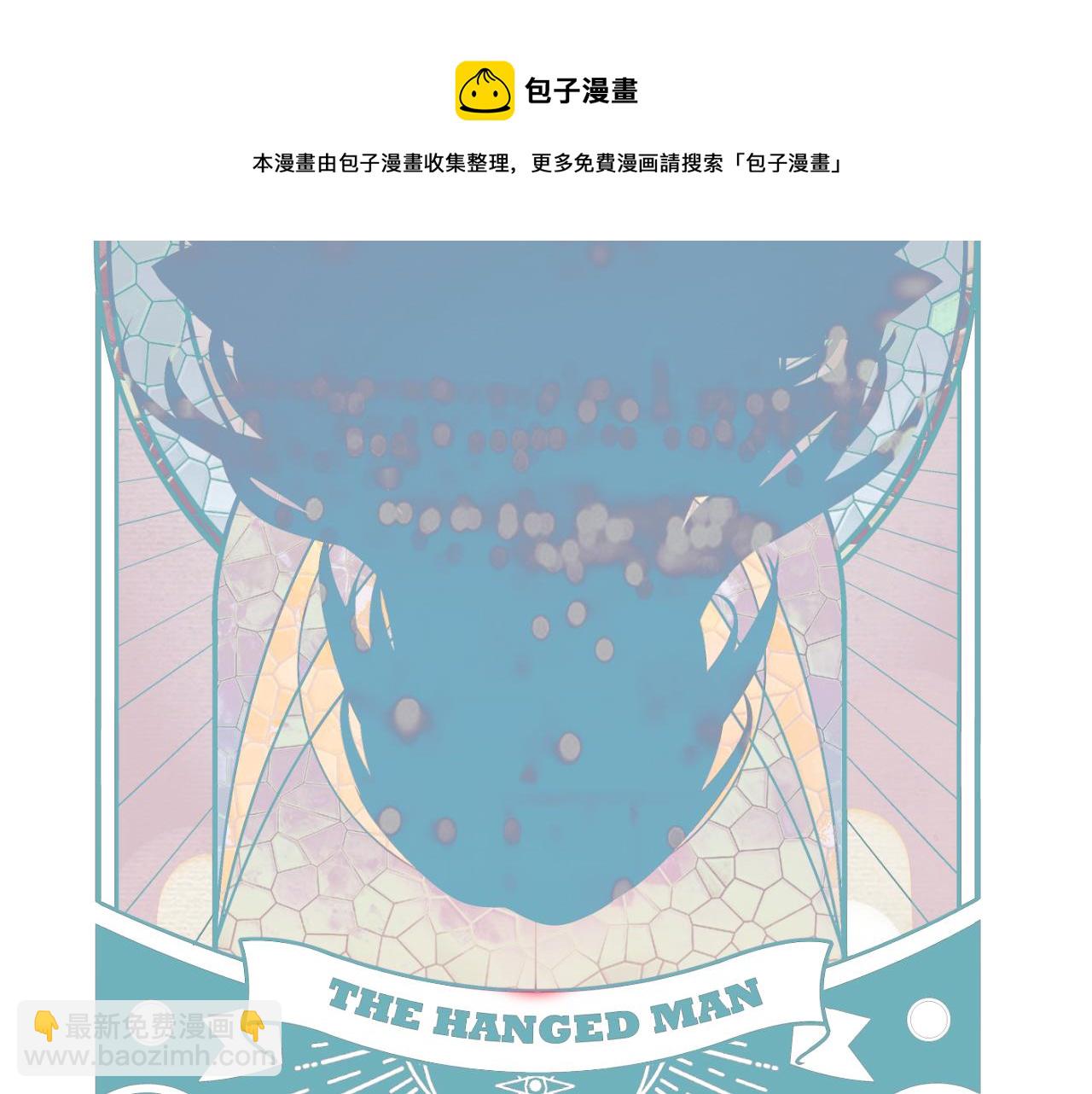 第65话 唯一的光(1/2)-第68话