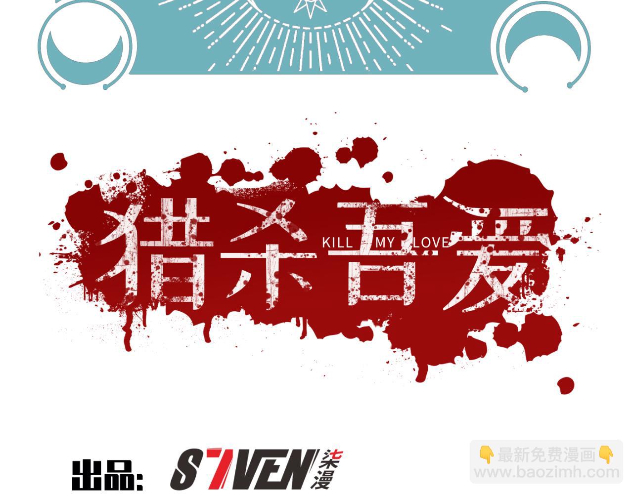 第65话 唯一的光(1/2)-第68话