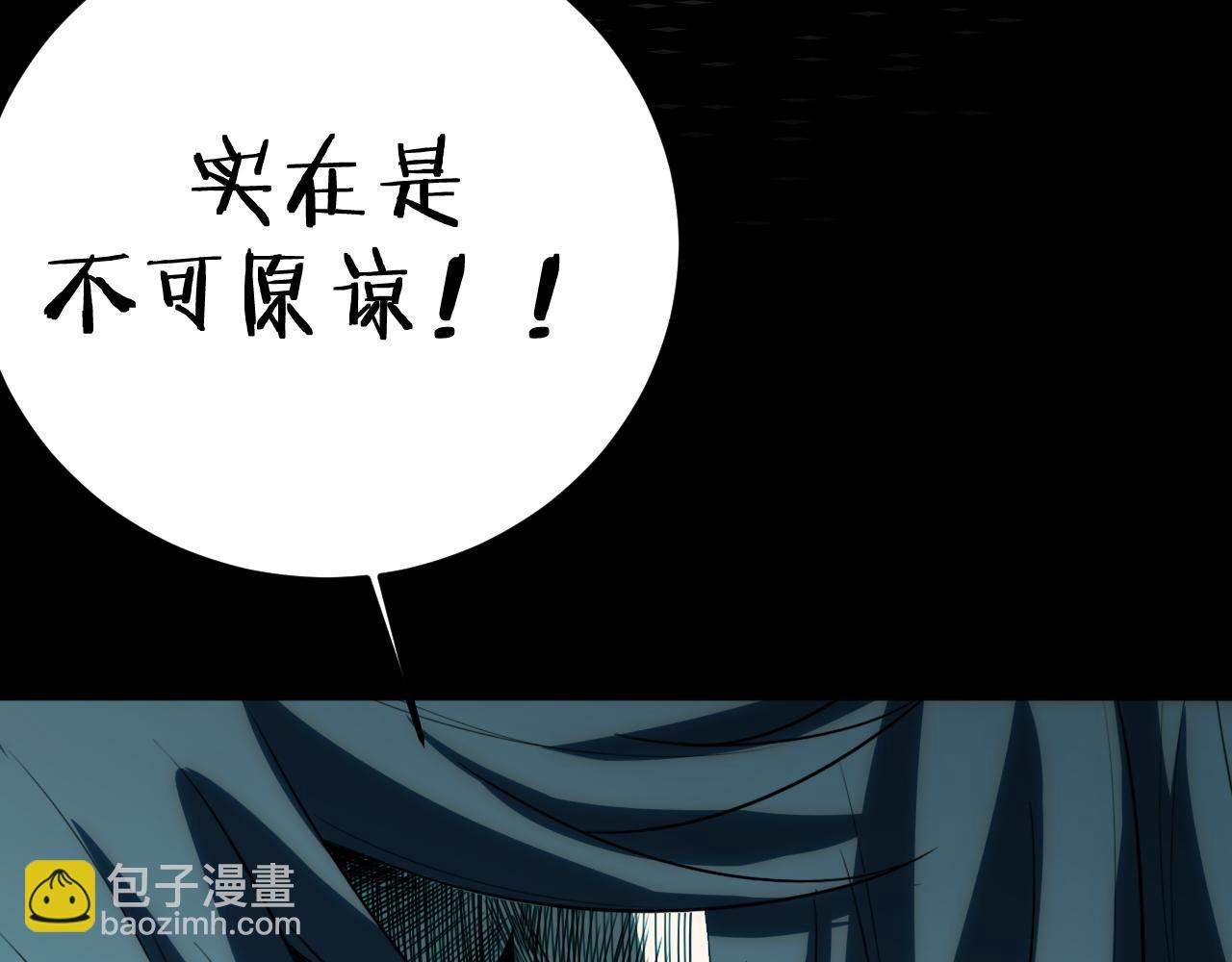 第67话 新的助力(1/2)-第70话