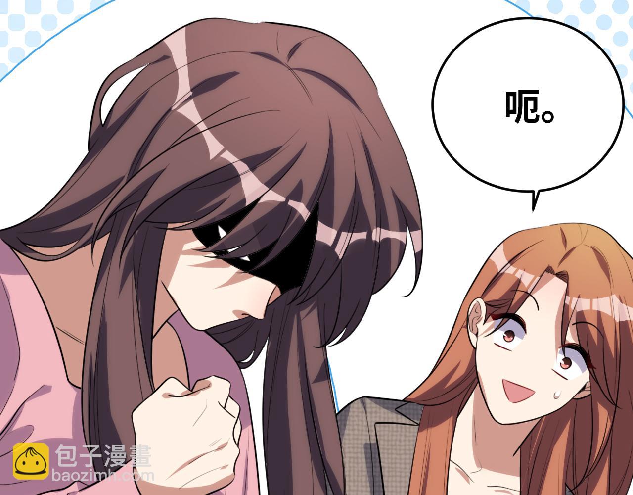 第67话 新的助力(1/2)-第70话