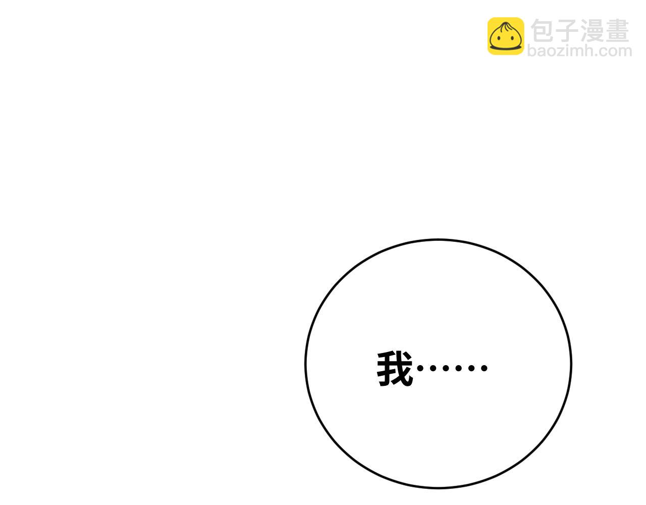 第67话 新的助力(1/2)-第70话