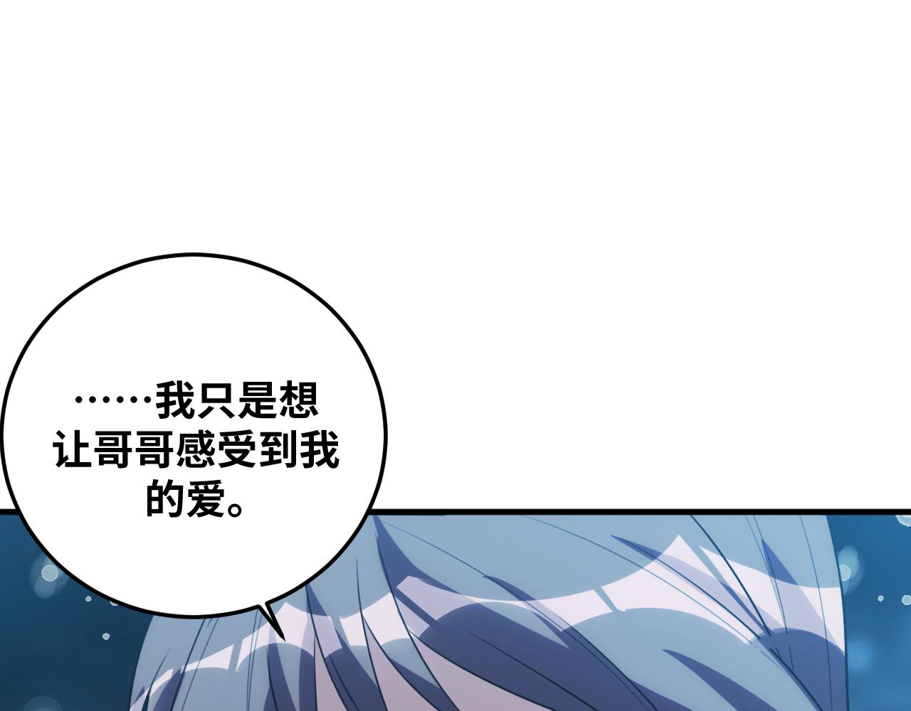 第67话 新的助力(1/2)-第70话