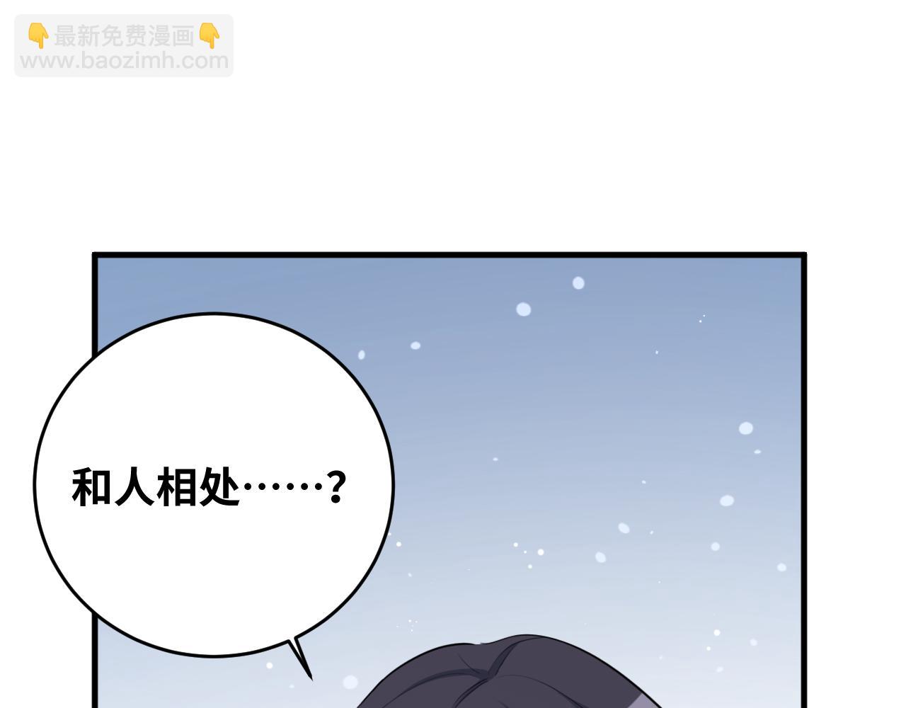 第67话 新的助力(1/2)-第70话