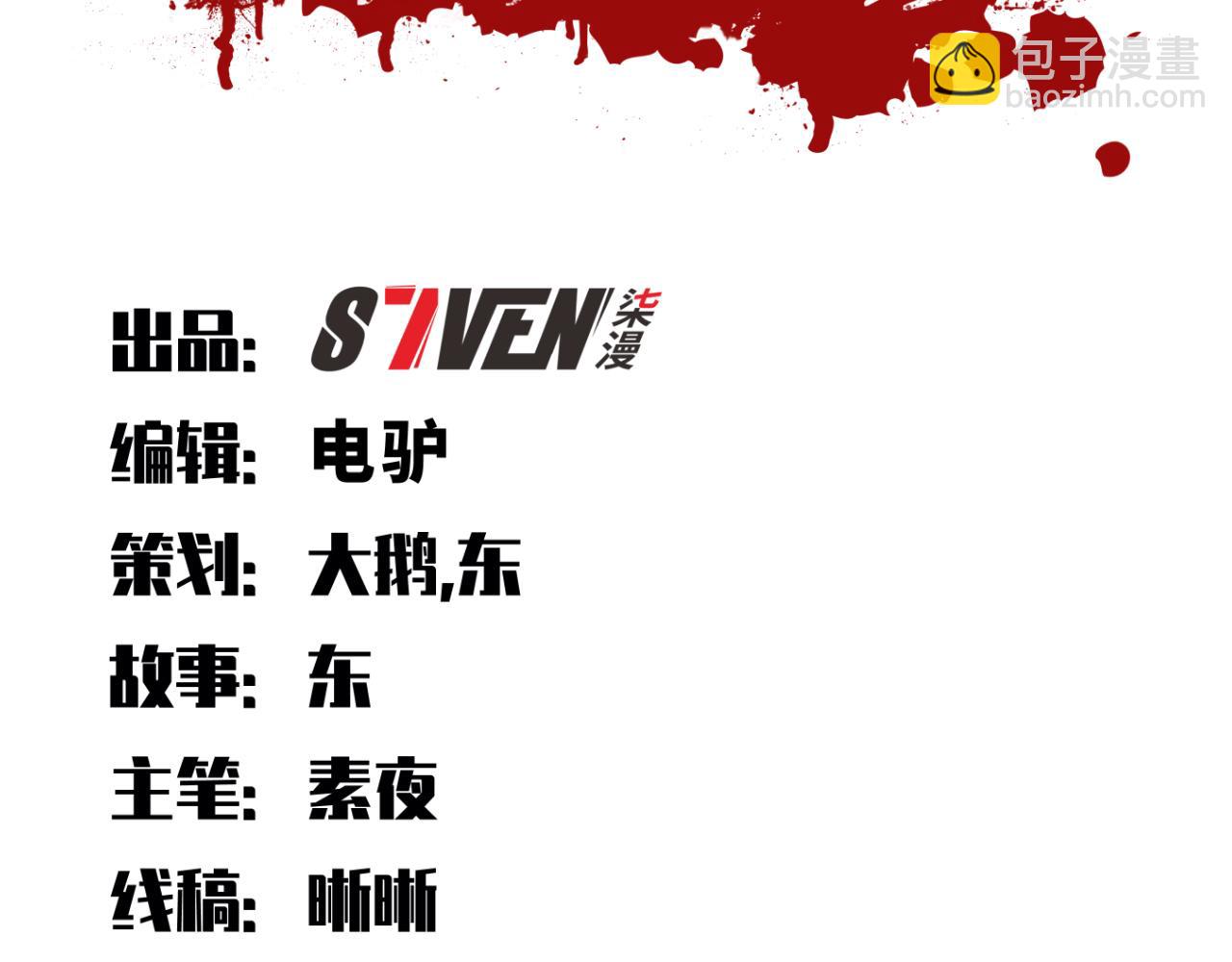 第67话 新的助力(1/2)-第70话