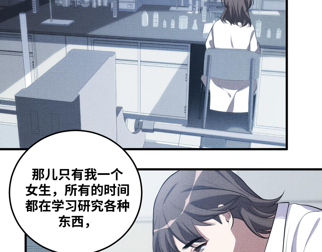 第67话 新的助力(1/2)-第70话