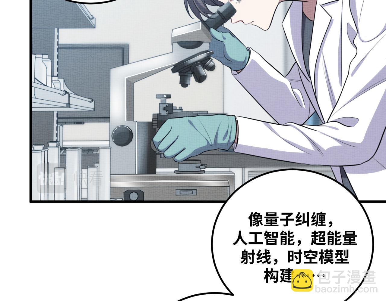 第67话 新的助力(1/2)-第70话