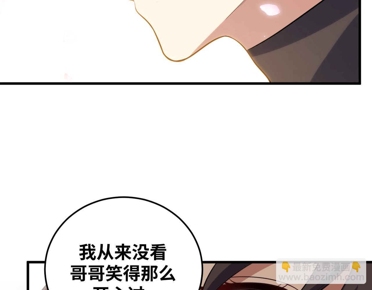 第67话 新的助力(1/2)-第70话