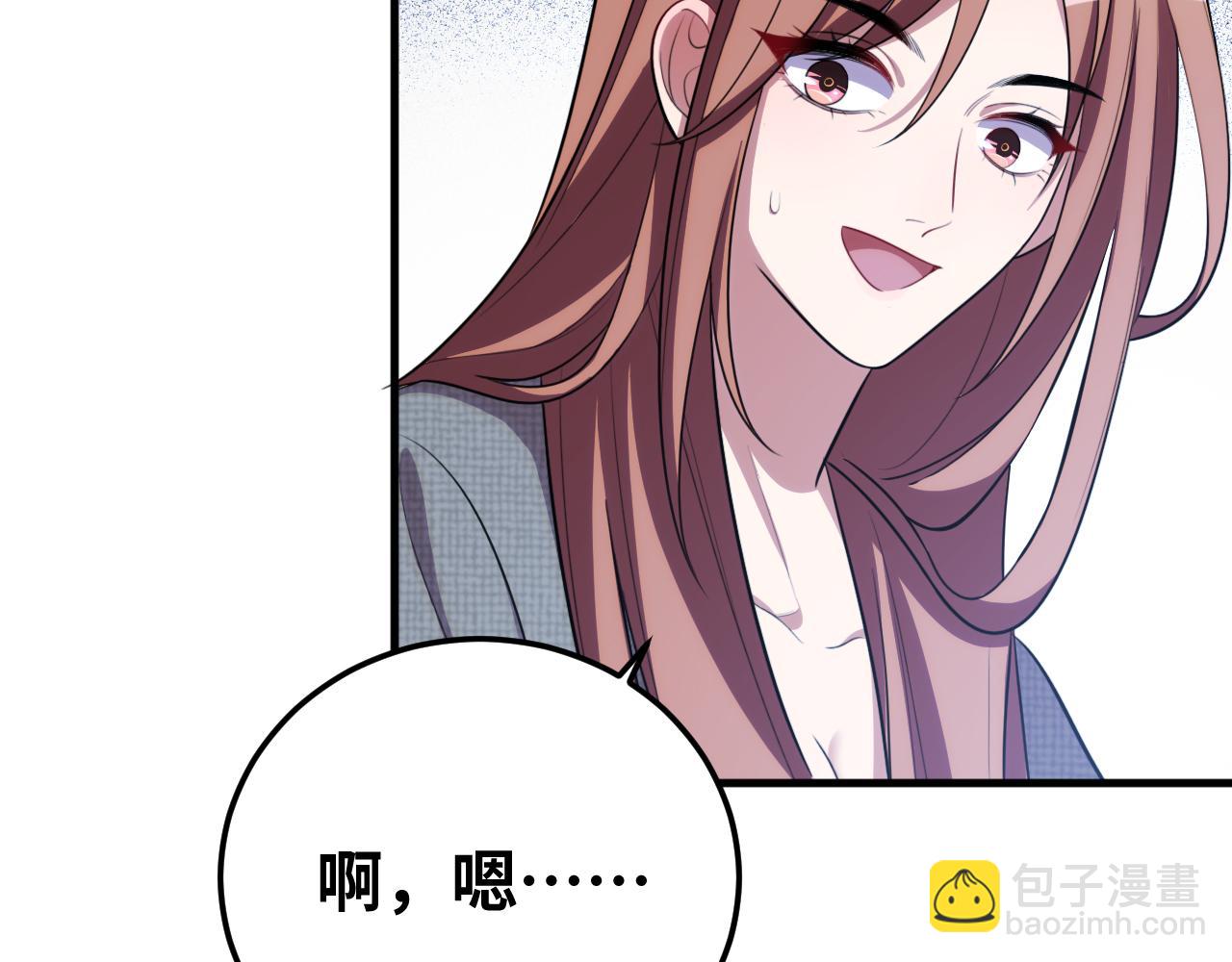 第67话 新的助力(1/2)-第70话