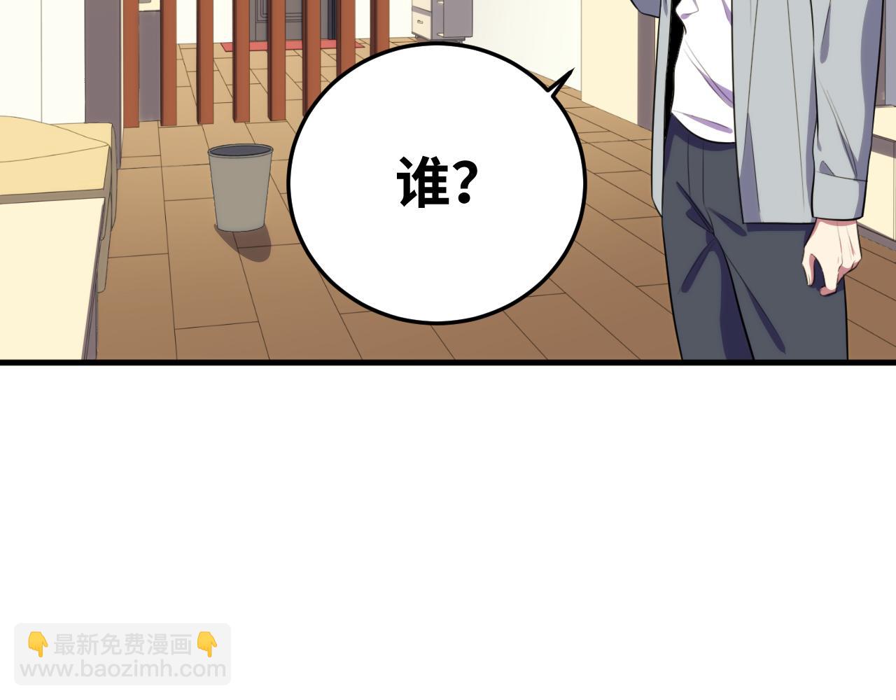 第67话 新的助力(1/2)-第70话