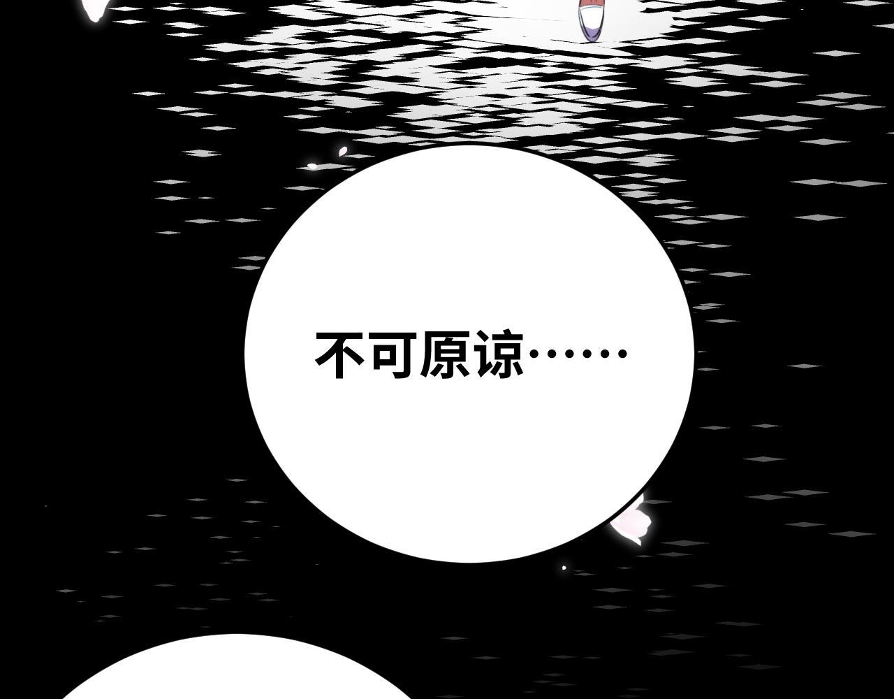 第67话 新的助力(1/2)-第70话