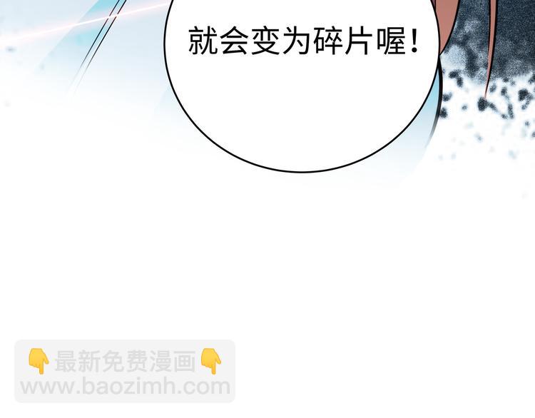 第5话 爱与&ldquo;倒吊人&rdquo;(1/5)-第8话