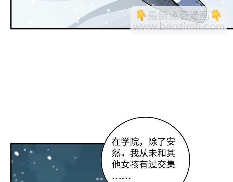 第5话 爱与&ldquo;倒吊人&rdquo;(1/5)-第8话