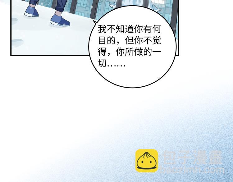 第5话 爱与&ldquo;倒吊人&rdquo;(1/5)-第8话