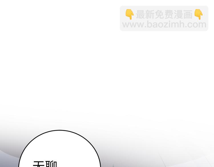 第5话 爱与&ldquo;倒吊人&rdquo;(1/5)-第8话