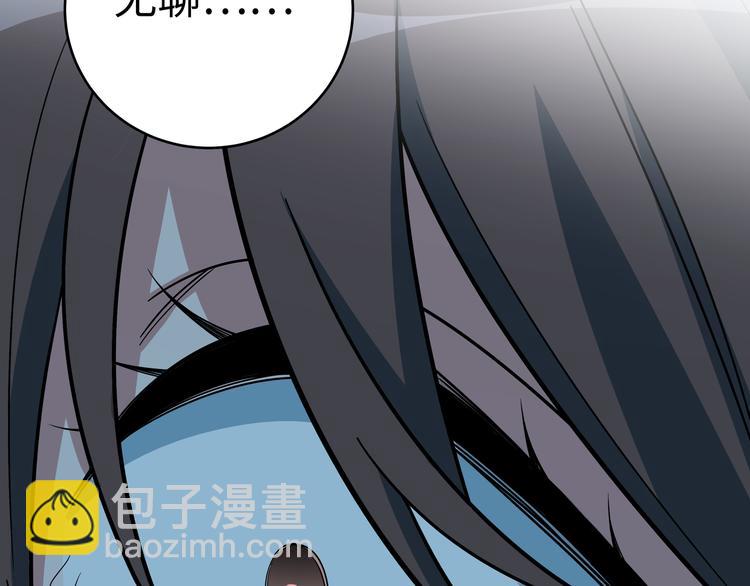 第5话 爱与&ldquo;倒吊人&rdquo;(1/5)-第8话