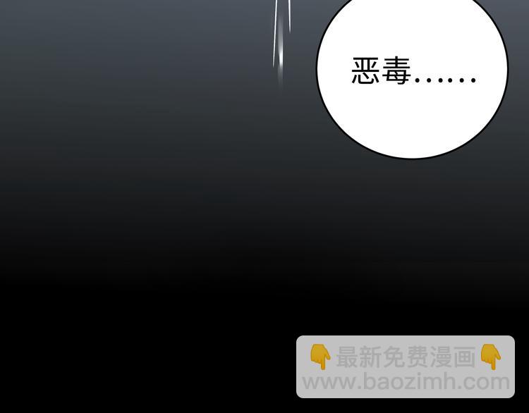 第5话 爱与&ldquo;倒吊人&rdquo;(1/5)-第8话