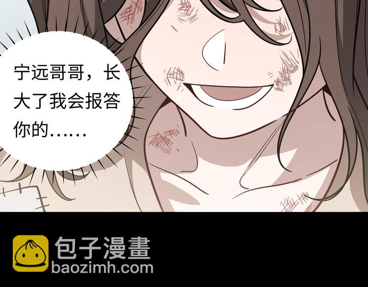 第5话 爱与&ldquo;倒吊人&rdquo;(1/5)-第8话