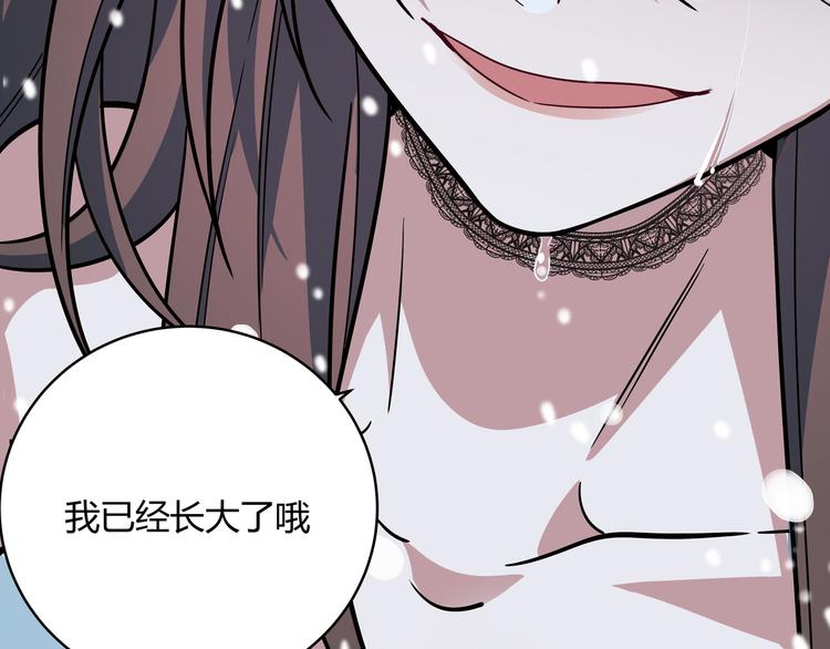 第5话 爱与&ldquo;倒吊人&rdquo;(1/5)-第8话