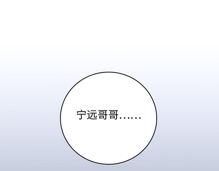 第5话 爱与&ldquo;倒吊人&rdquo;(1/5)-第8话