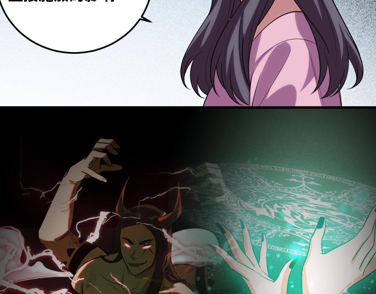 第69话 窥探未来(1/2)-第72话