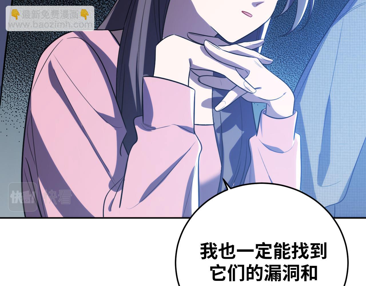 第69话 窥探未来(1/2)-第72话