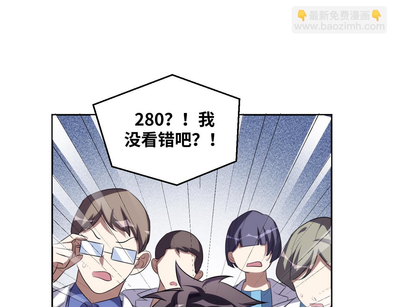 第69话 窥探未来(1/2)-第72话